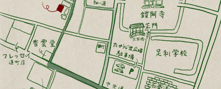 Prawdziwa Japonia dla koneserów, poza szlakiem
