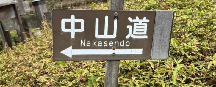 Japonia, jakiej jeszcze nie znasz – miejsca i szlaki, które totalnie zaskoczą!